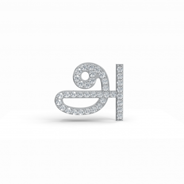 Tamil Initial Diamond Pendant